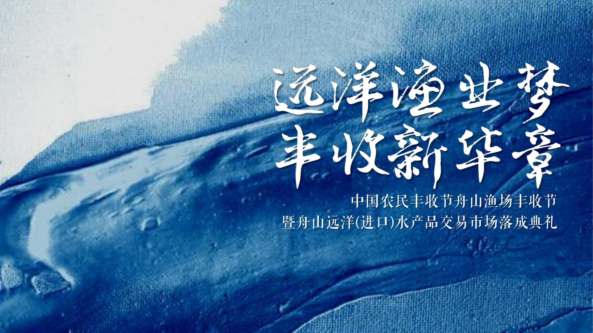 现代舞剧《呼吸》