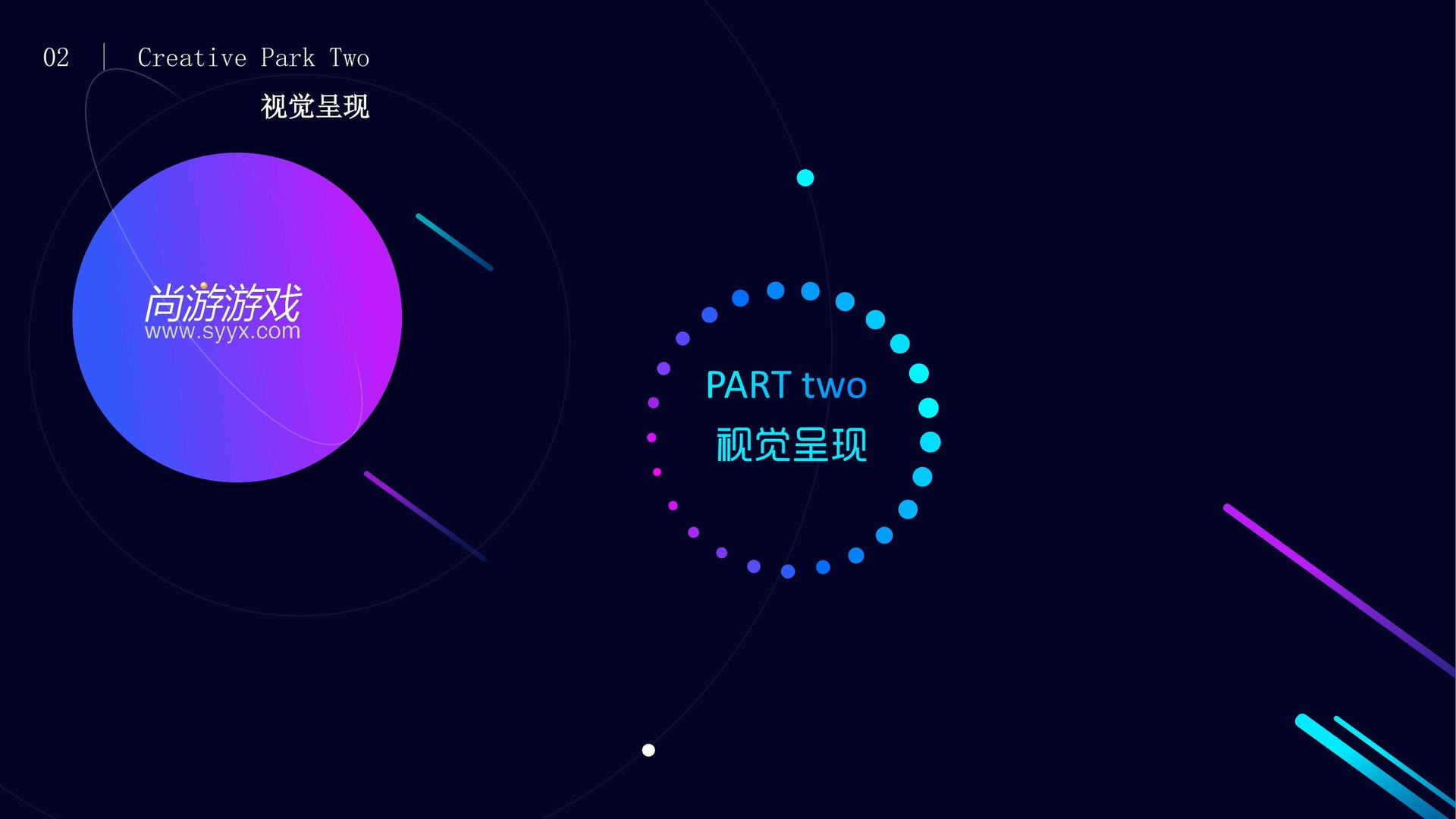 星耀国际文化完成年度重点项目阶段性成果发布