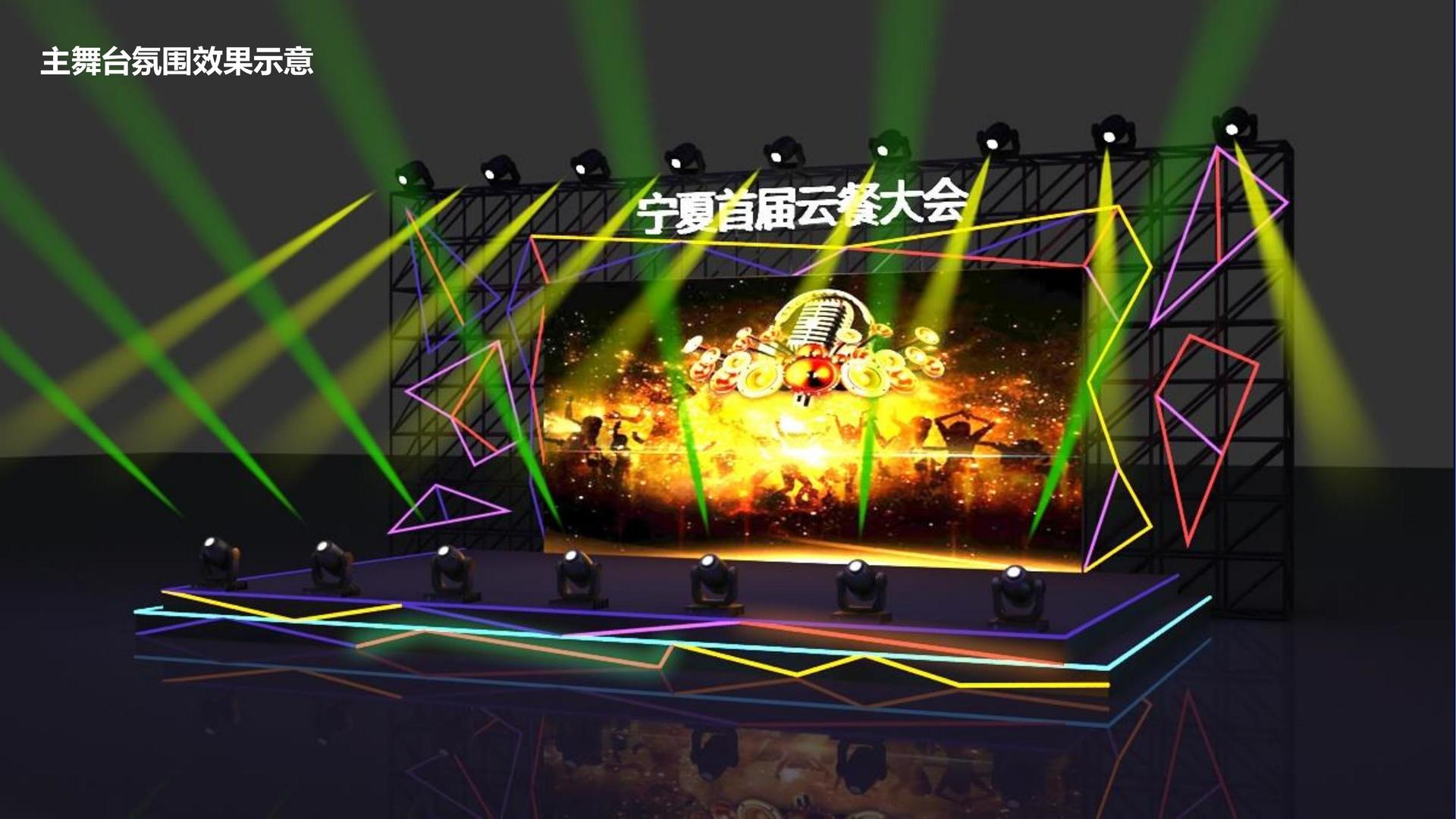 影像项目《虚拟现实》