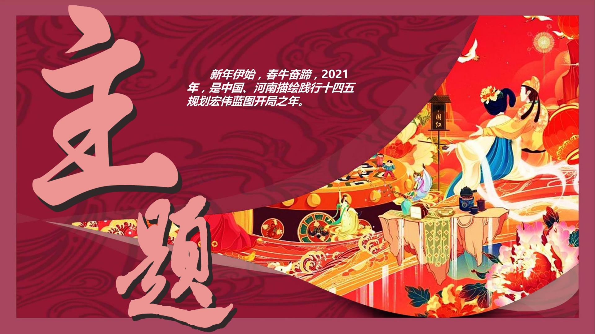 星耀国际与国家大剧院达成战略合作